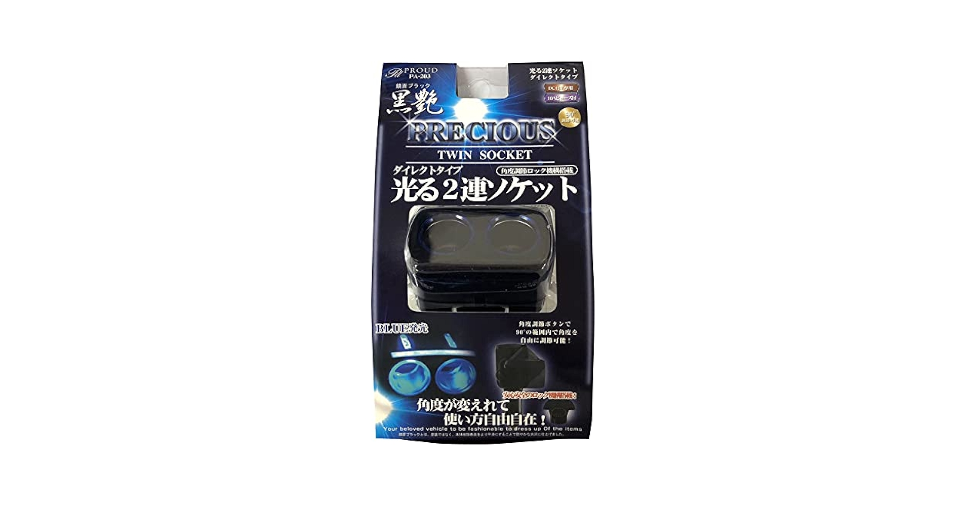 A様 2点セット スウェッジライン SWAGE-LINE フロント ブレーキホースキット 78