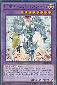 Amazon.co.jp: 遊戯王 20TH-JPB10 E・HERO シャイニング