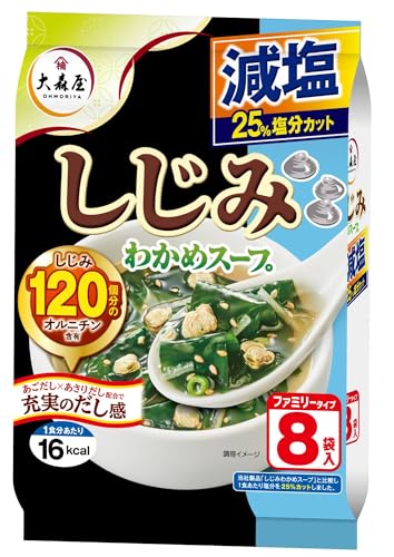 X ݂킩߃X[v t@~[^Cv 8 42.4g