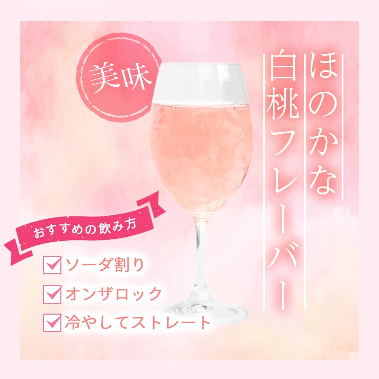 Amazon.co.jp: 桜の花びら入りリキュール 桜舞う 498ml 豊幸園 : 食品