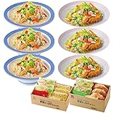 リンガーハット 野菜たっぷりちゃんぽん3食 野菜たっぷり皿うどん3食セット (冷凍/麺・具材・スープ・生姜ドレッシング)