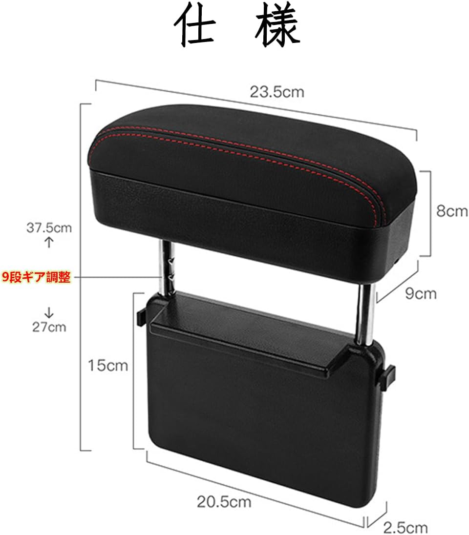 【トヨタ アルファード Alphard 20系】隙間アームレスト スエード素材 高さ調整可能 肘掛け コンソールボックス 多機能 ア