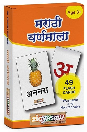 Image of Zigyasaw Marathi Varnamala Flash Cards - Reusable, Wipe & Clean | Easy & Fun Way of Learning, Specially Designed for Pre School /Play School Going Kids - 49 Flash Cards