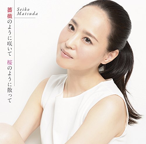 Seiko Matsuda - Bara No Youni Saite Sakura No Youni Chitte (Type B) (2CDS) [Japan CD] UPCH-89306