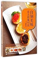 挺胸的意味:利他 7512206240 Book Cover
