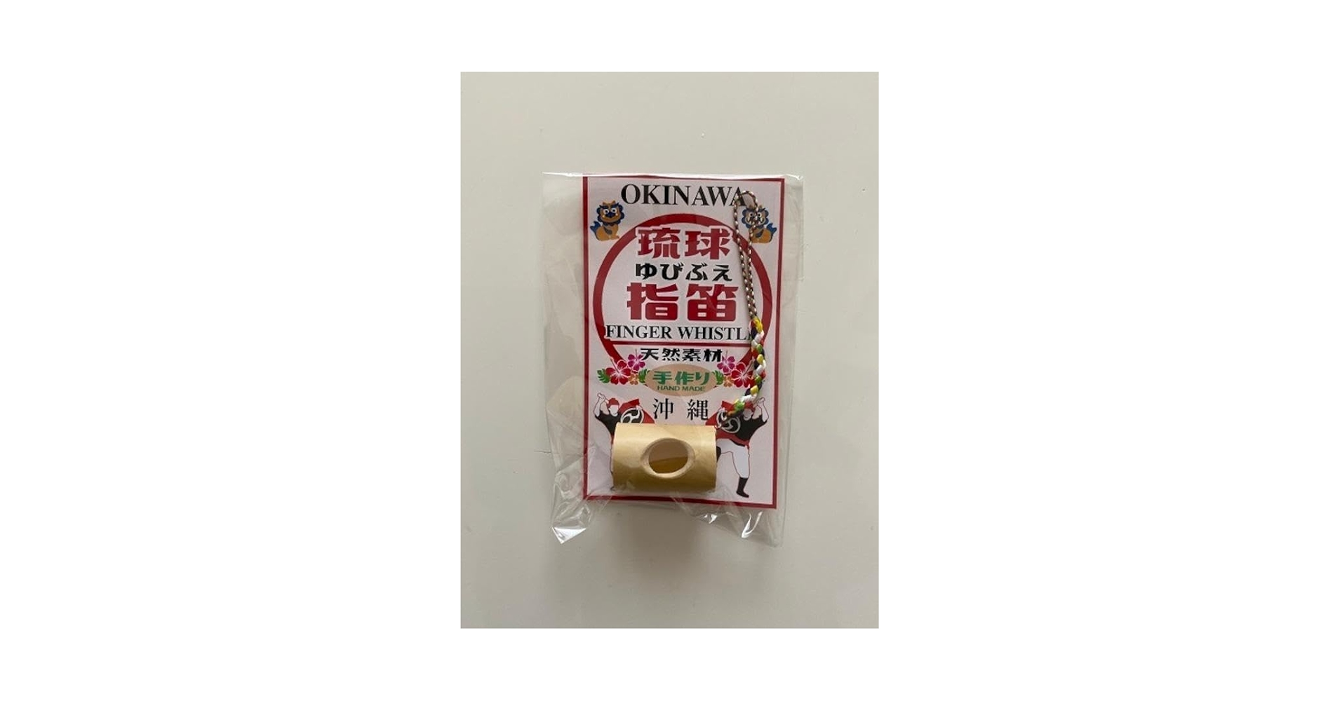 沖縄県産　琉球横笛　竹製（A♯からA調に変調できる琉笛）上級用　手工品　新品 沖縄県産 琉球横笛 竹製（A調）基本の音の高さに
