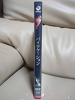 赤んぼ少女〔初回限定版〕 [DVD] 野口五郎主演】赤んぼ少女 | 宅配DVDレンタルのTSUTAYA DISCAS