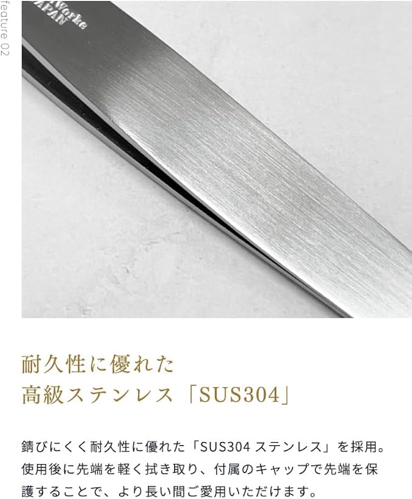 Amazon.co.jp: 小林製作所 ステンレス毛抜き 先斜め Naoki Works JAPAN