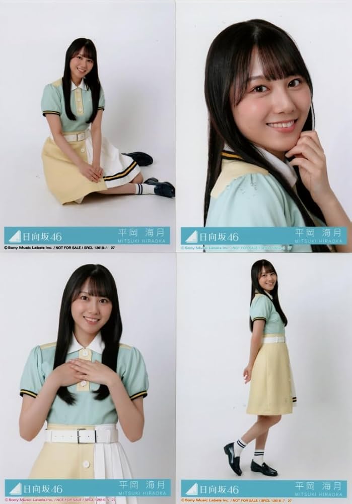 日向坂46 平岡海月　サイン　直筆　ポスターAm I ready？ 日向坂46 平岡海月 サイン 直筆 ポスターAm I ready？ 2025年
