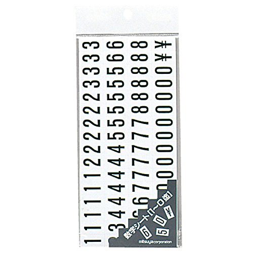 Amazon | ミツヤ マグネットシート 数字 64入 25x13.5mm/片 MS-4