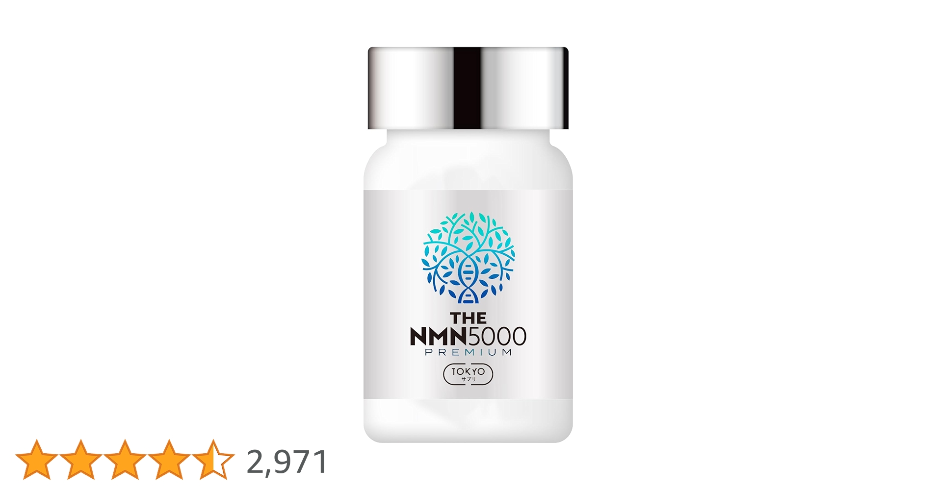 Amazon | NMN 5000mg プレミアム 日本製 臨床試験済み 高純度99
