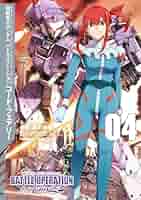 ガンダム　オペレーション LX04-020 Zガンダム(バイオセンサー) C | 機動戦士ガンダム