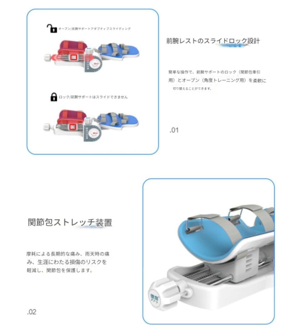 腕関節リハビリ訓練器 手首上下翻転訓練 家庭用 電動・手動両用 9 段階強度調整 全角度訓練 多シーン対応 片麻痺・脳卒中リハビリ用