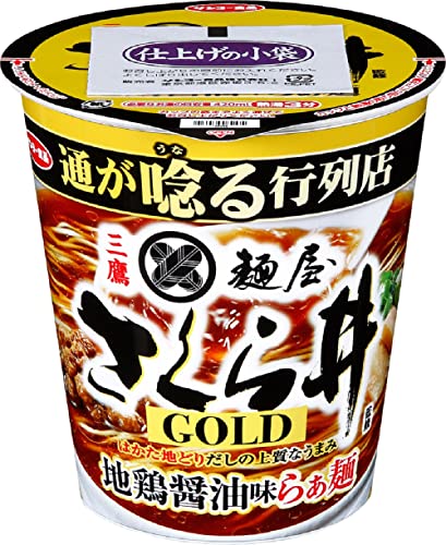 サンヨー 麺屋さくら井監修 地鶏醤油味らぁ麺 GOLD 96g×12個 サンヨー 麺屋さくら井監修 地鶏醤油味らぁ麺 GOLD 96g×12個