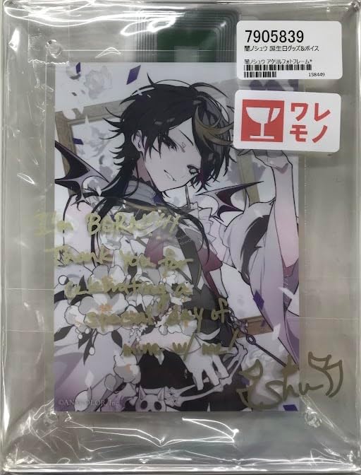 にじさんじ 誕生日 パネル シュウ にじさんじ 周央サンゴ 誕生