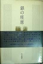 Amazon.co.jp: 堀 秀彦: 本
