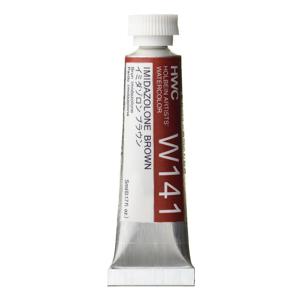 Holbein Brown : Artists' : Watercolour Paint : 5Ml : Imidazoline