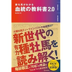 競馬 馬券 予想本 覇王 Amazon.co.jp: 馬券競馬予想本 24冊 まとめ売り 風花良浜田幸司