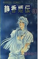 ???? (3) 4253077749 Book Cover