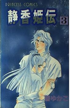 Comic ???? (3) Book
