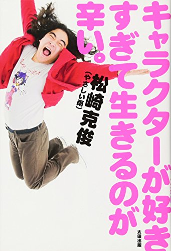 年に解散した芸人 一覧 オワオエ