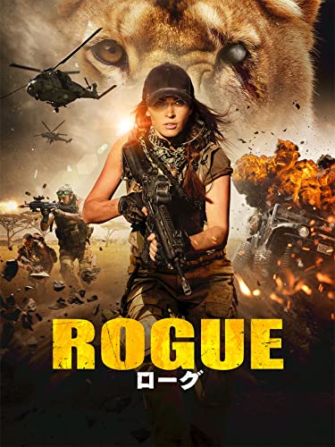 ローグ（吹替版）のサムネイル