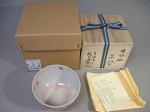 Amazon｜京焼 泉涌寺 山川敦司作 色絵茶碗「蜻蛉」桐箱入｜抹茶碗