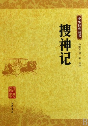 从经典文学到荧屏传奇的华丽转身
