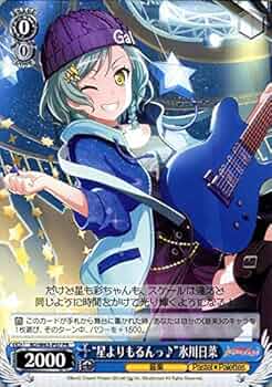 ヴァイスシュヴァルツ バンドリvol.2 SSP氷川日菜 Amazon.co.jp: ヴァイスシュヴァルツ バンドリ！ ガールズバンド