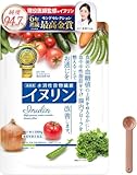[にんにく玉本舗] イヌリン パウダー 水溶性 食物繊維 標準サイズ 1kg モンドセレクション最高金賞 6年連続受賞 機能性表示食品