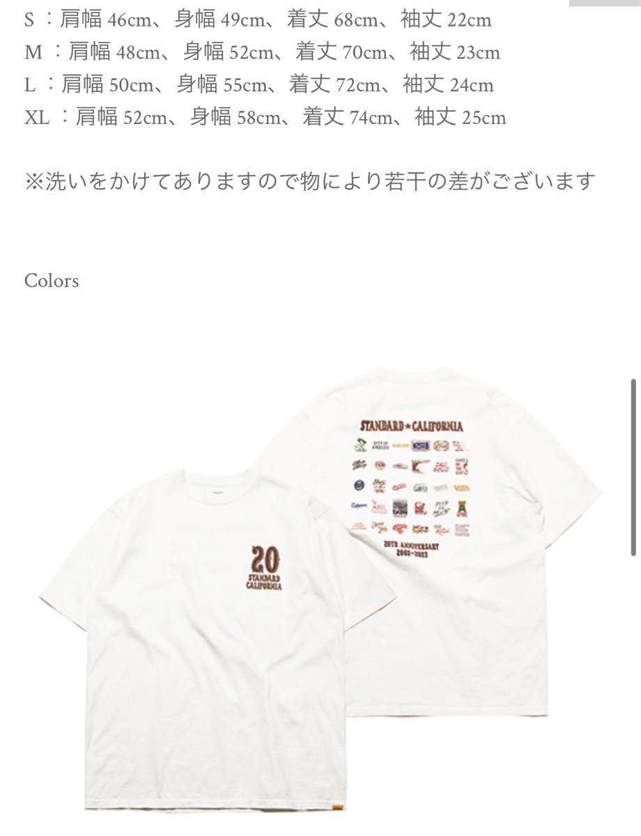 Amazon.co.jp: SD 20th Anniversary Logo T スタカリ スタンダード