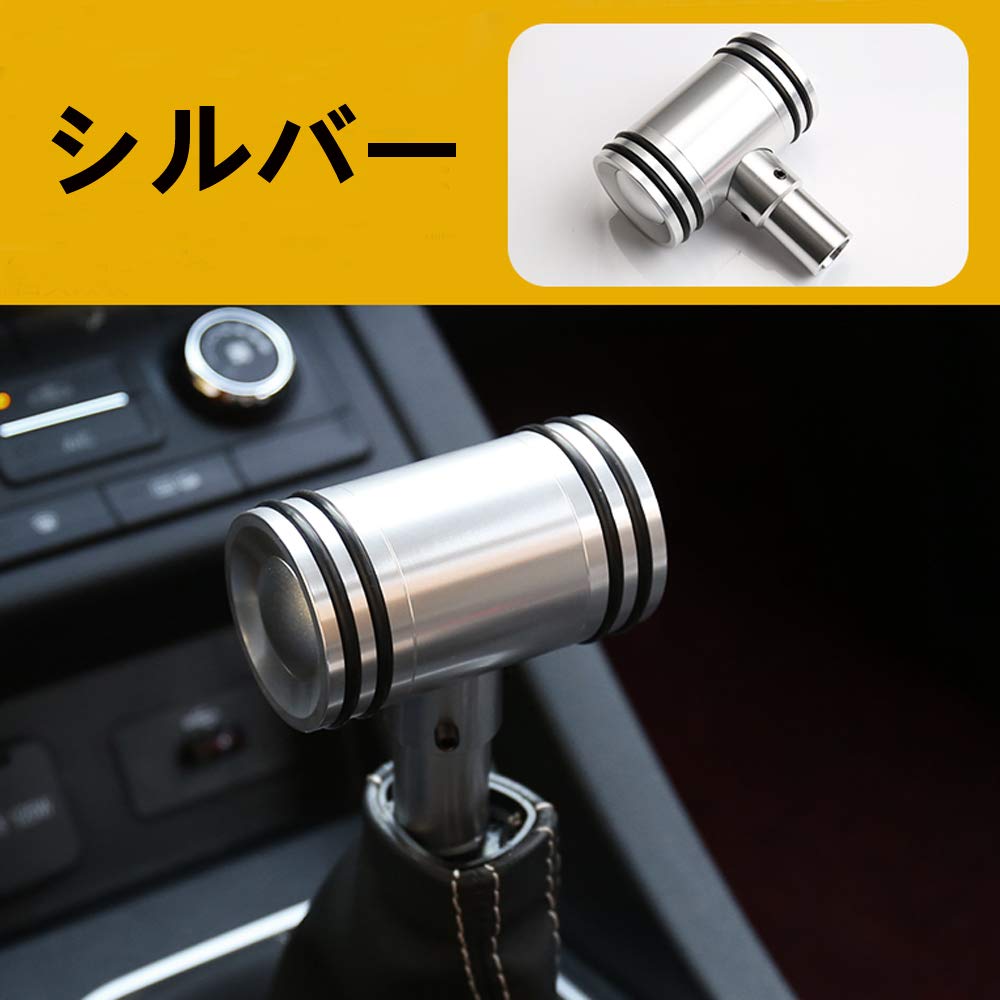 Amazon.co.jp: HANSWD 飛行機レバーシフトノブ 航空機レバーギアノブ