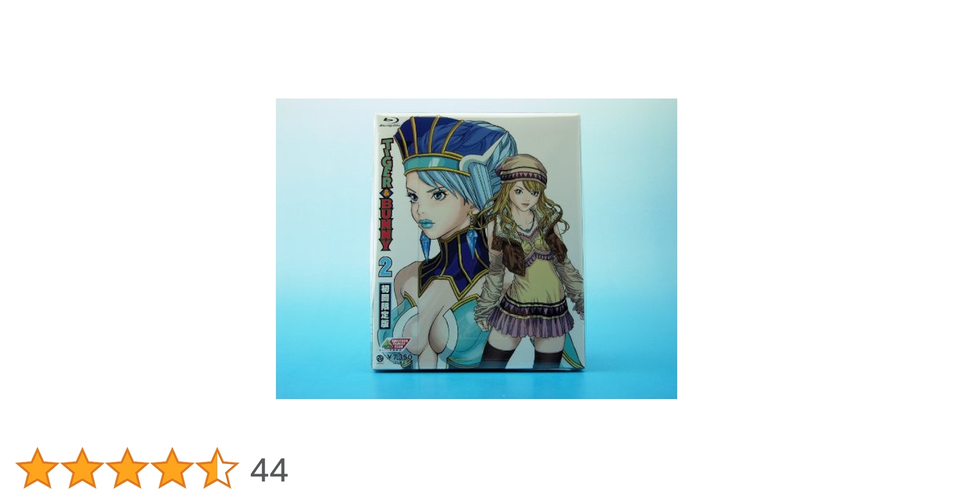 Amazon.co.jp: TIGER&BUNNY(タイガー&バニー) 2 (初回限定版