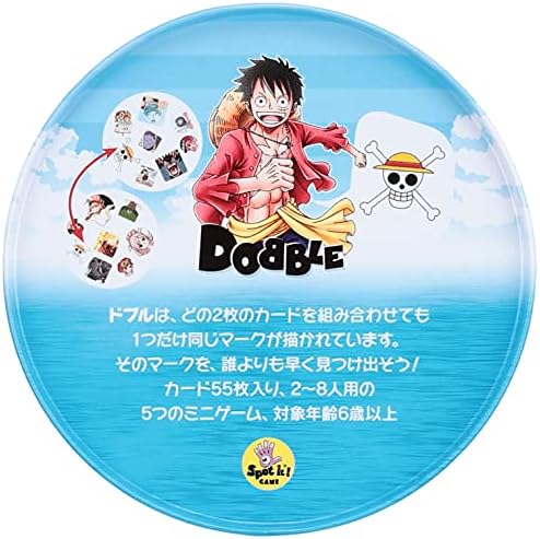 Amazon エンスカイ Dobble ドブル ワンピース アニメ 萌えグッズ 通販