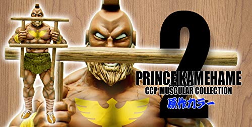 Amazon | CMC NO.34 プリンス・カメハメ カメハメ特訓木人 Ver. 原作 