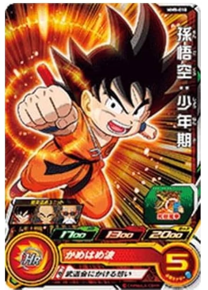 その他 2010 DRAGON BALL SON GOKU HEROS 1 その他 2010 DRAGON BALL SON GOKU HEROS 1 Amazon.com