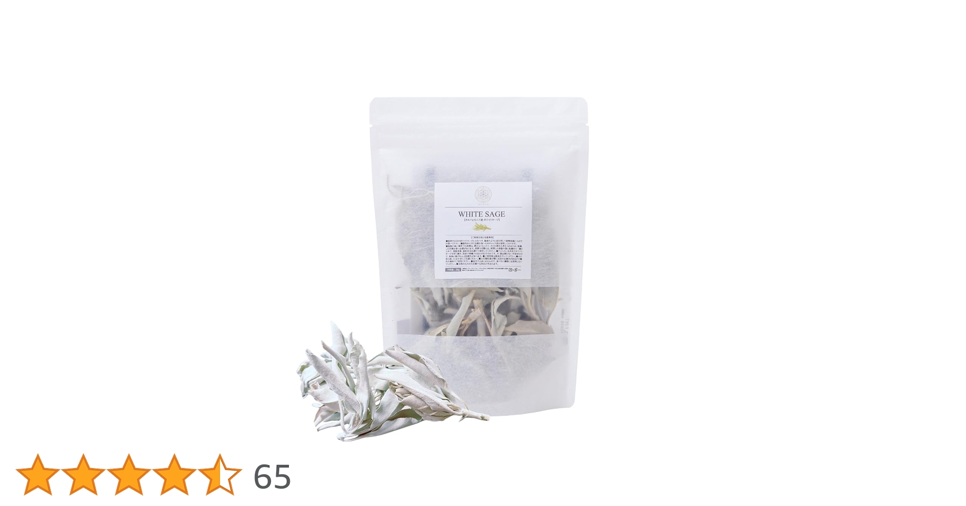 ★超得々10本セット★無農薬カリフォルニア産【高品質ホワイトセージワンド】❤️ Amazon.co.jp: ホワイトセージ 浄化用 セージの葉 無農薬