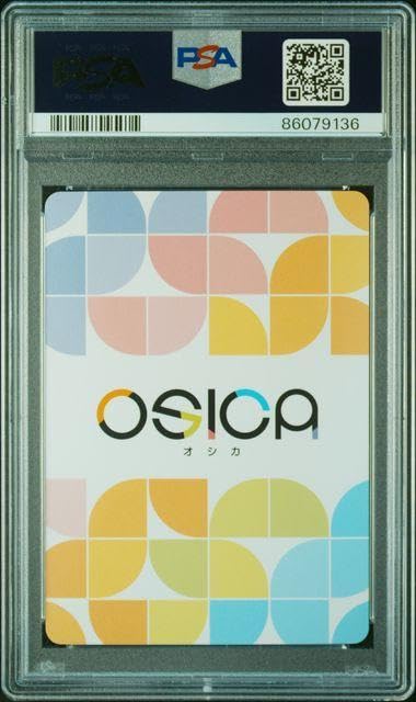 オシカ　ヘスティア　プロモ　PSA10 Amazon.co.jp: PSA10 OSICA ヘスティア WINNER プロモ オシカ