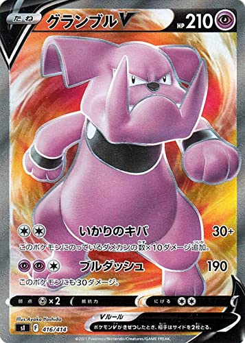 Amazon.co.jp: ポケモンカードゲーム sI スタートデッキ100 グランブル
