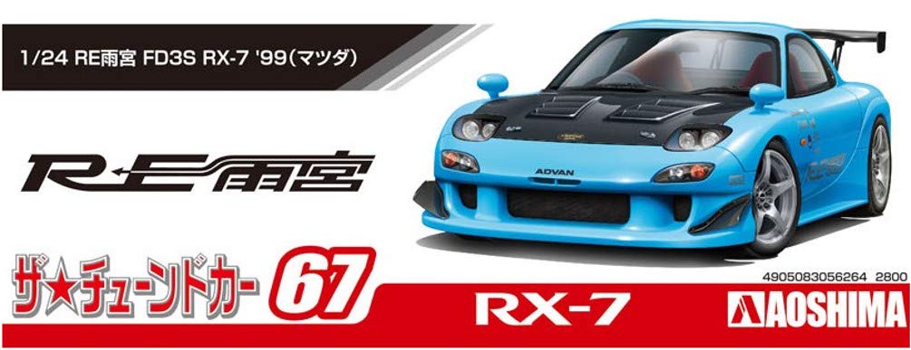 RE雨宮 ボンネット FD3S RX-7 フード 青色 美品 新品 1⁄18 マツダ RX-