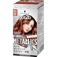 シュワルツコフ 【got2b】 ボンディング・メタリックス ヘアカラー Amazon | 【シュワルツコフ】 ボンディング・メタリックス ヘア