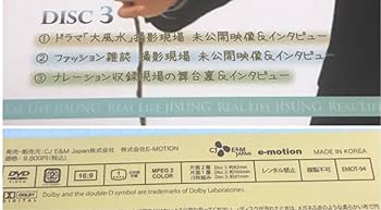 Amazon.co.jp: 廃盤 レア 韓流 俳優 DVD 3枚組 写真集 セット