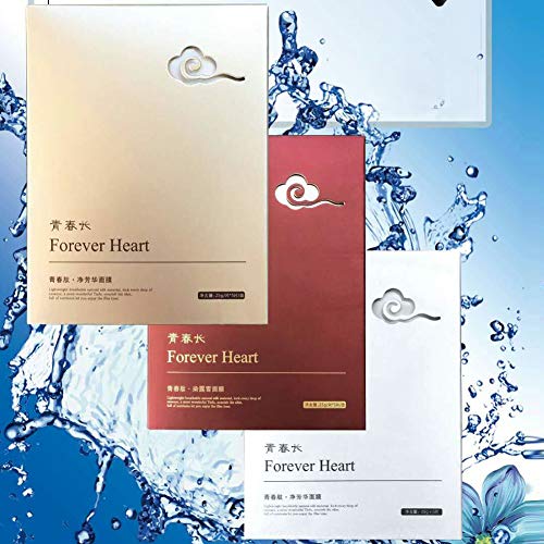 Hyaluronic Acid Serum Facial Mask Anti-Aging Super Hydration Skin-Care Silk Full Face Natural Mask 10 Pack by Brooke & Celine