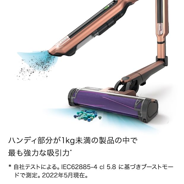 Amazon | 【公式ストア限定】 Shark シャーク 掃除機 スティック