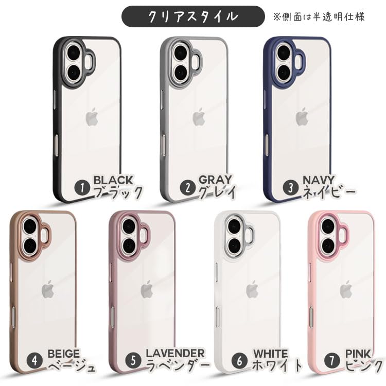 Amazon.co.jp: ZENIX DESIGN TECH iPhone17 用 ケース 選べる 背面