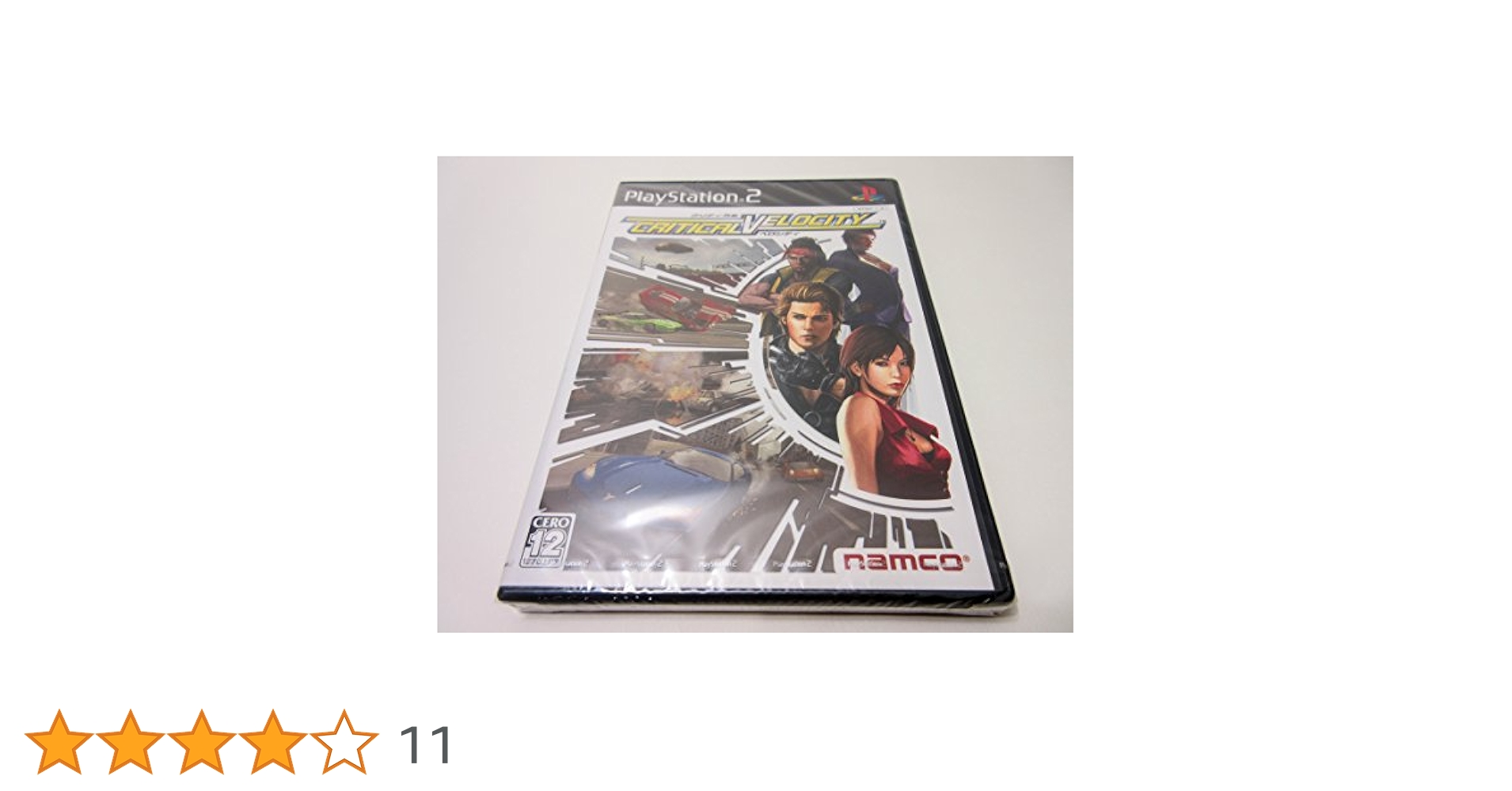 Amazon | クリティカル ベロシティ | ゲーム