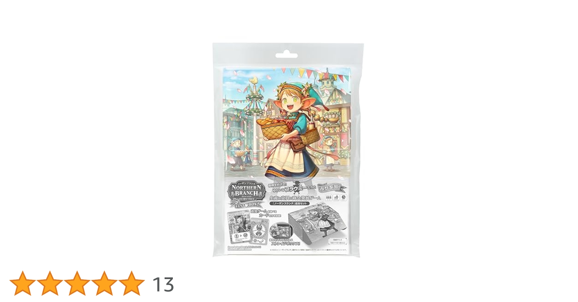 Amazon | やのまん ボードゲーム追加セット[ノーザンブランチ