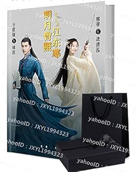 ジェジュン　　中国ファンミ　　青島 　　　　　　　　　　　　　　　記念グッズ ジェジュン 青島（中国）ファンミーティング 開催されました