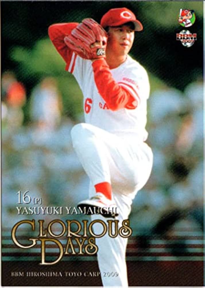 Amazon.co.jp: 2009bbm 広島東洋カープ レギュラーカード No