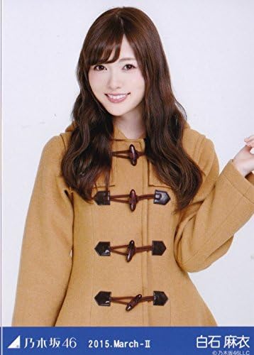 Amazon 白石麻衣 チュウ コート Birthday Live Webshop限定 乃木坂46 月別 生写真 アイドル 芸能人グッズ 通販